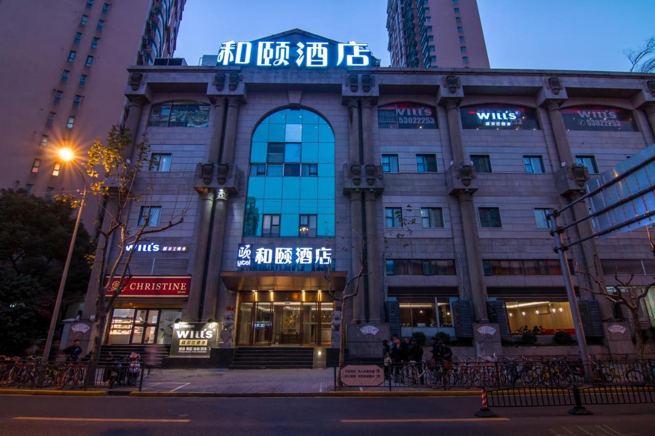 Yitel Hotel Shanghai Exterior photo
